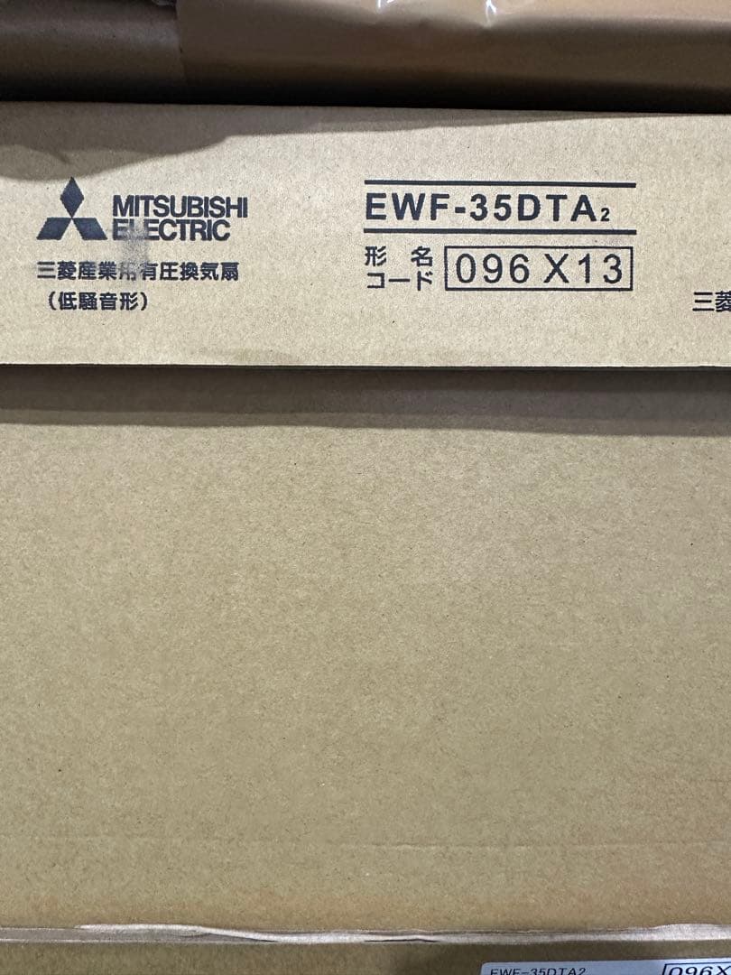 有圧換気扇　FWF35DTA2