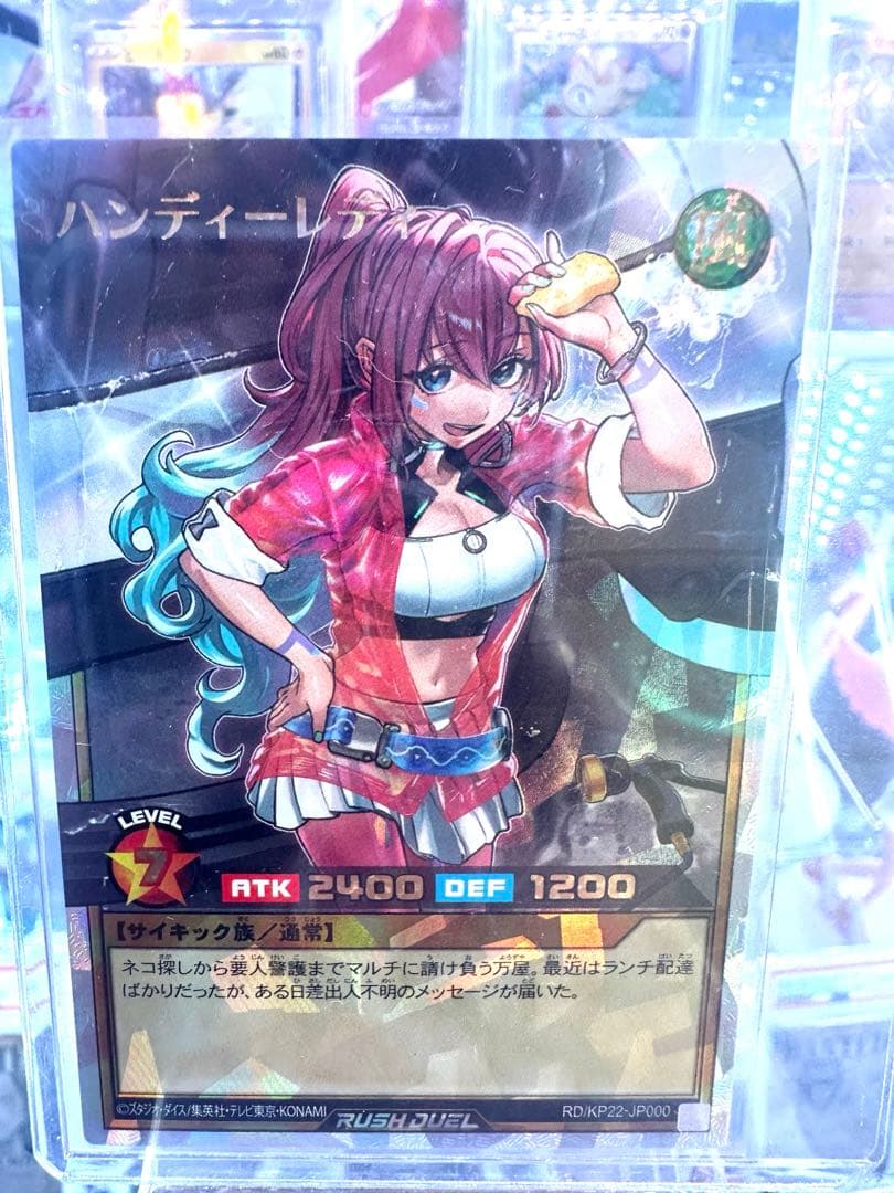 【未使用品】遊戯王　ラッシュデュエル　ハンディーレディ オーバーラッシュレア