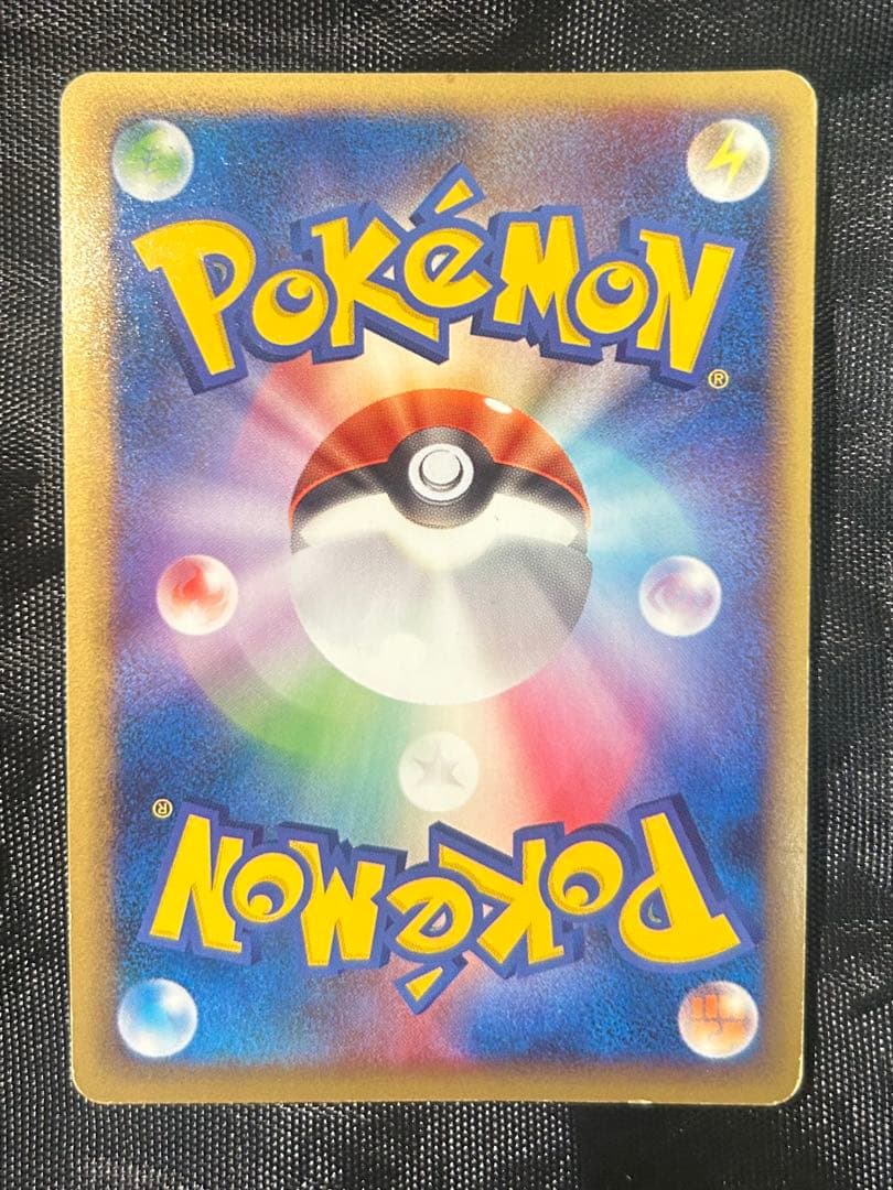 ピカチュウ PROMO PCG-Pプロモカード 153/PCG-P ホエルコ