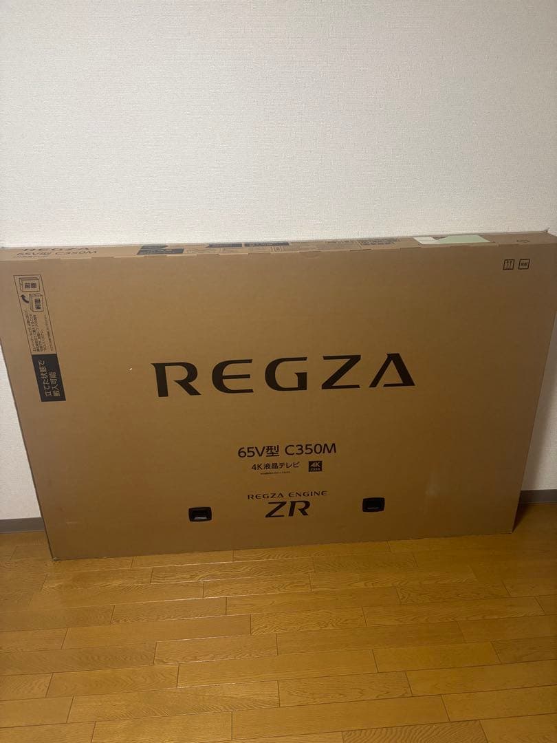 テレビ REGZA 65V C350M
