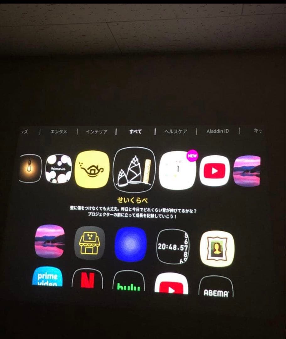 popin Aladdin SEプロジェクター 本体