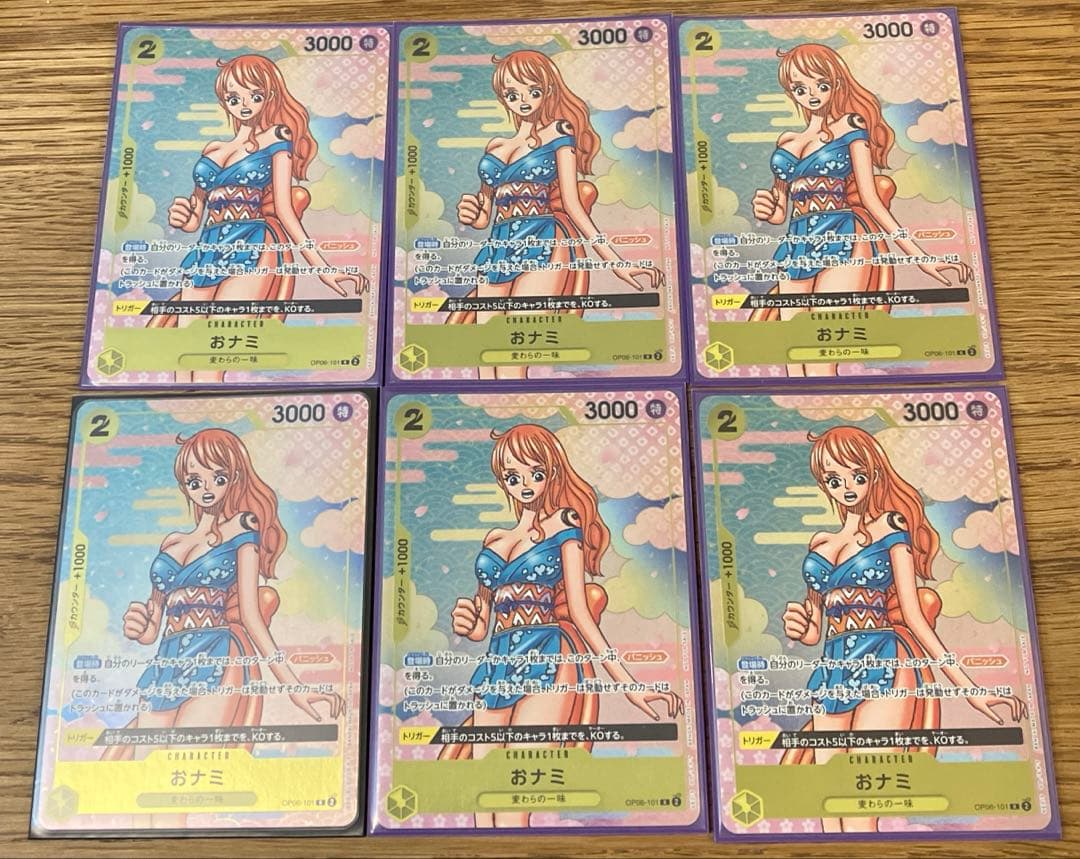 ワンピースカード おナミ プロモ　6枚セット