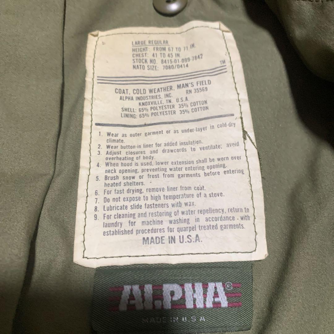 ALPHA Mー65フィールドジャケットタイガーカモUSA製