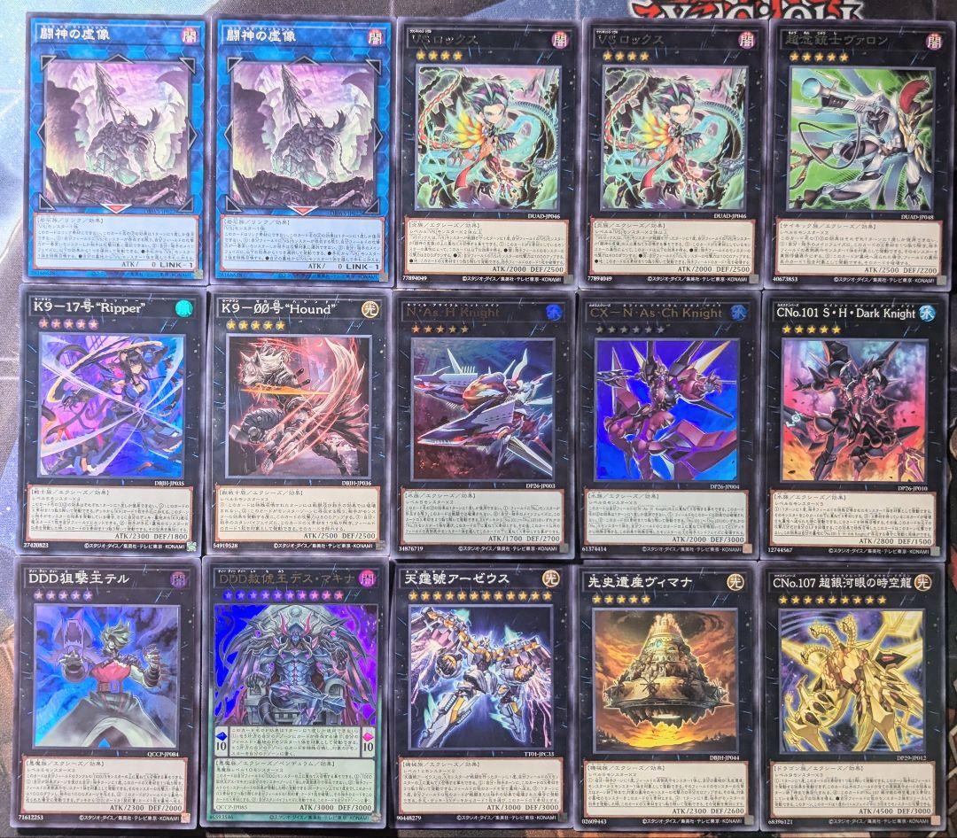 VS K9 デッキ 本格構築 ヴァンキッシュソウル ヨクル ラゼン マッドラヴ