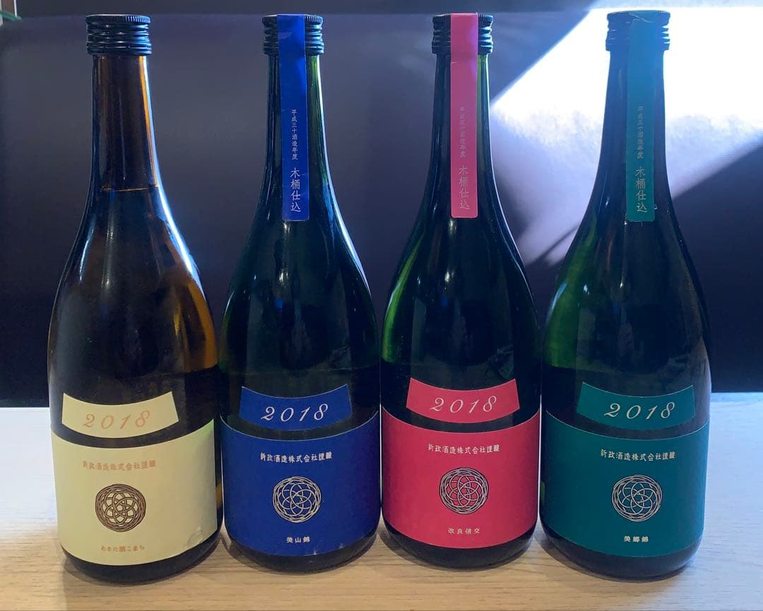 新政　4本セット