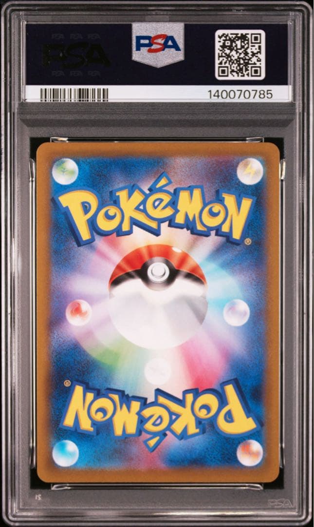 【PSA10】ダークライVSTAR 228/172 SAR 即日発送