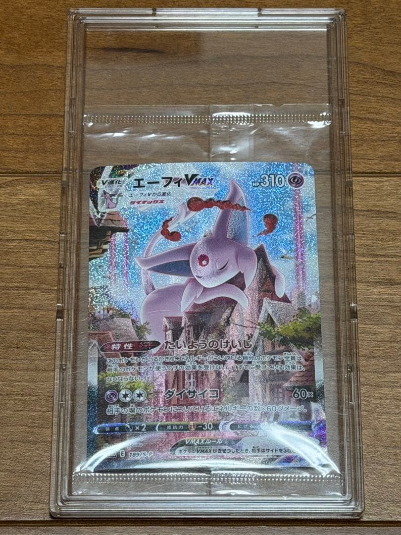 M*離様 エーフィVMAX SA