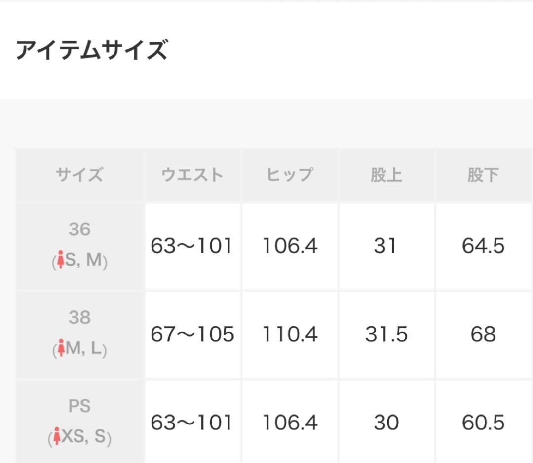 【美品】　トロミイージーパンツ　キャメル