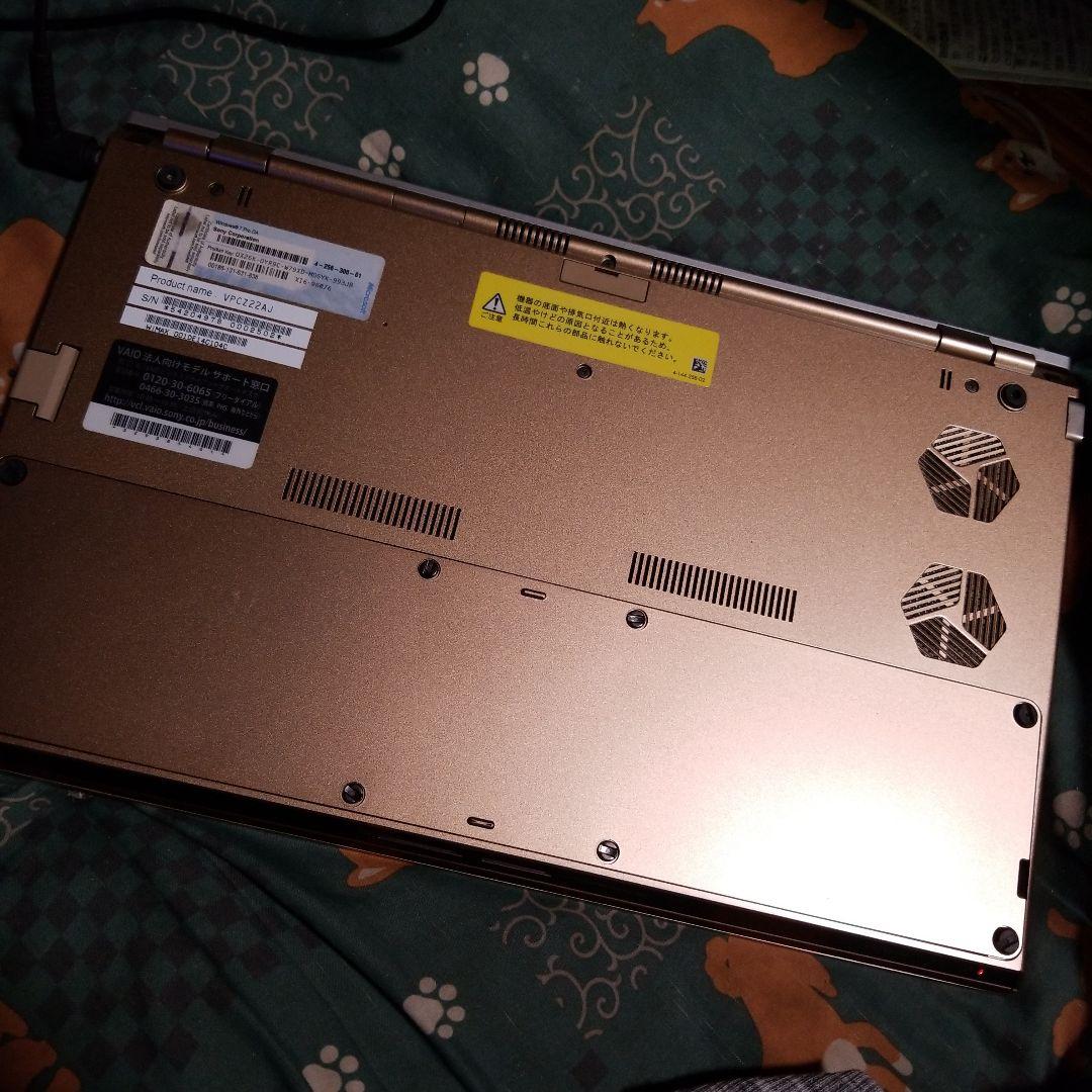 ノートパソコン　VAIO