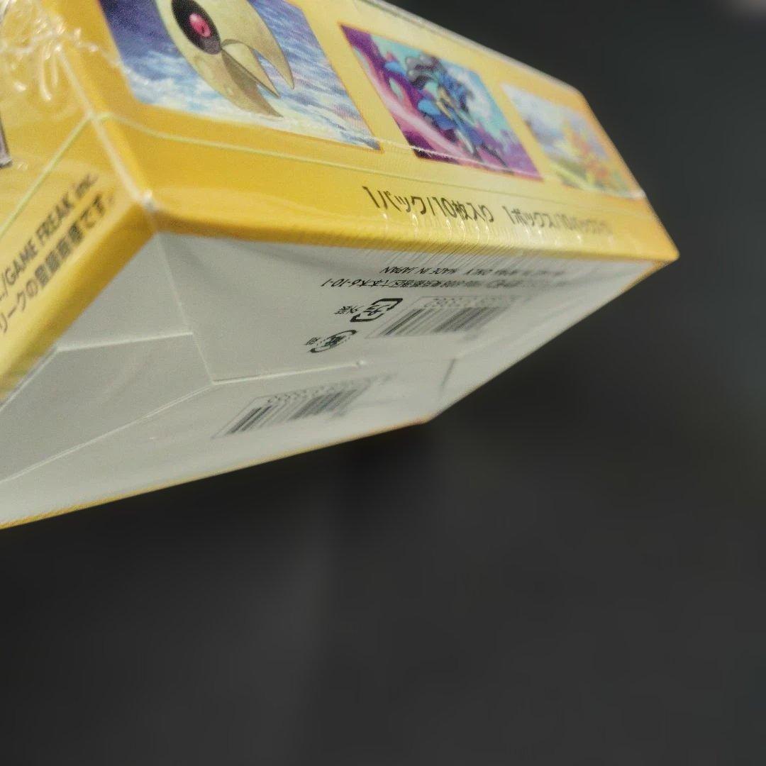 ポケモンカード Vスターユニバース BOX シュリンク付き ポケモンセンター産