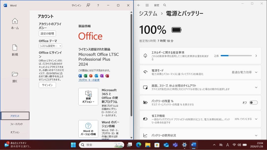 DYNABOOK G83/HR i7第11世代16GBメモリ512GB SSD