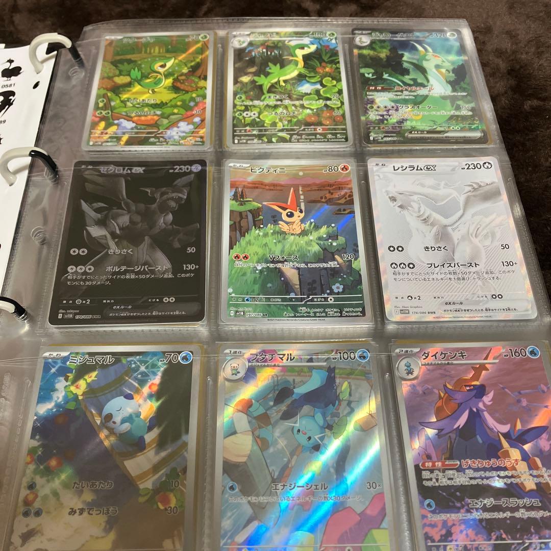 ツ*ロ様 ポケモンカード ブラックボルト ホワイトフレア AR SAR BWRコ