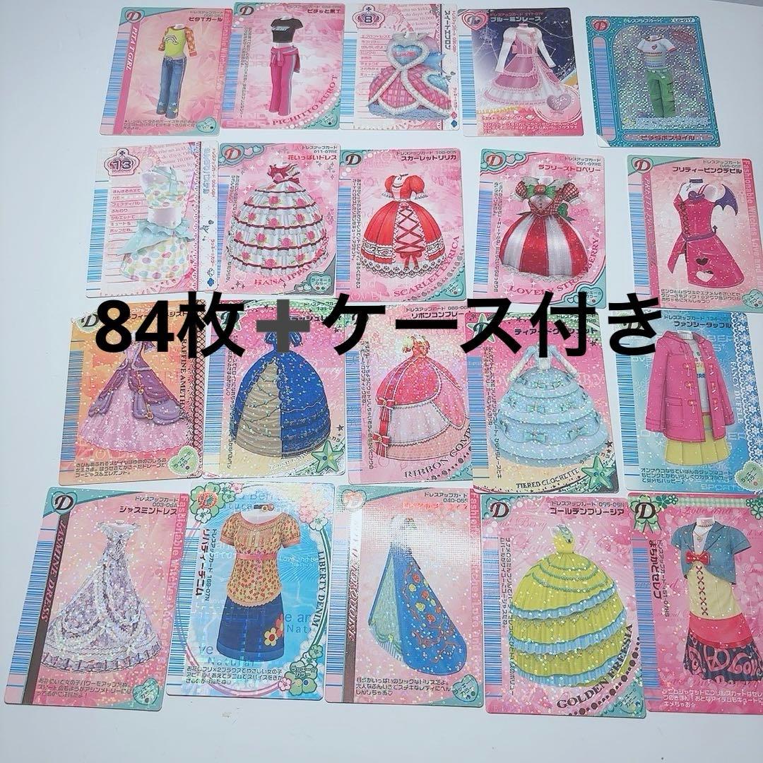 ラブandベリー ラブベリ DSコレクションカード レアカード