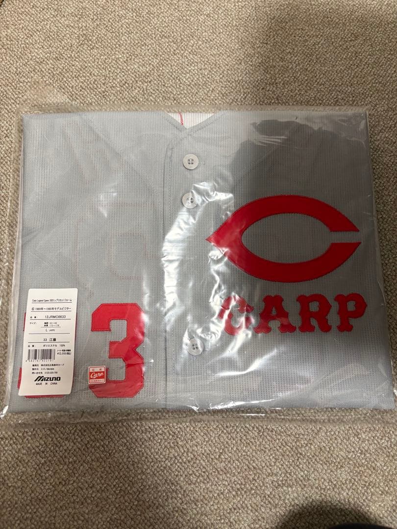 広島東洋カープ レジェンドユニホーム　江藤智