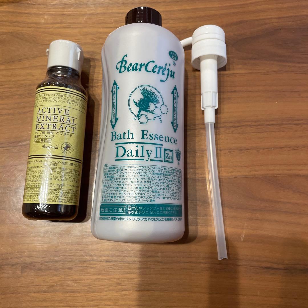 ベルセレージュ アクティブミネラルエキストラクト バスエッセンス　デイリーⅡ