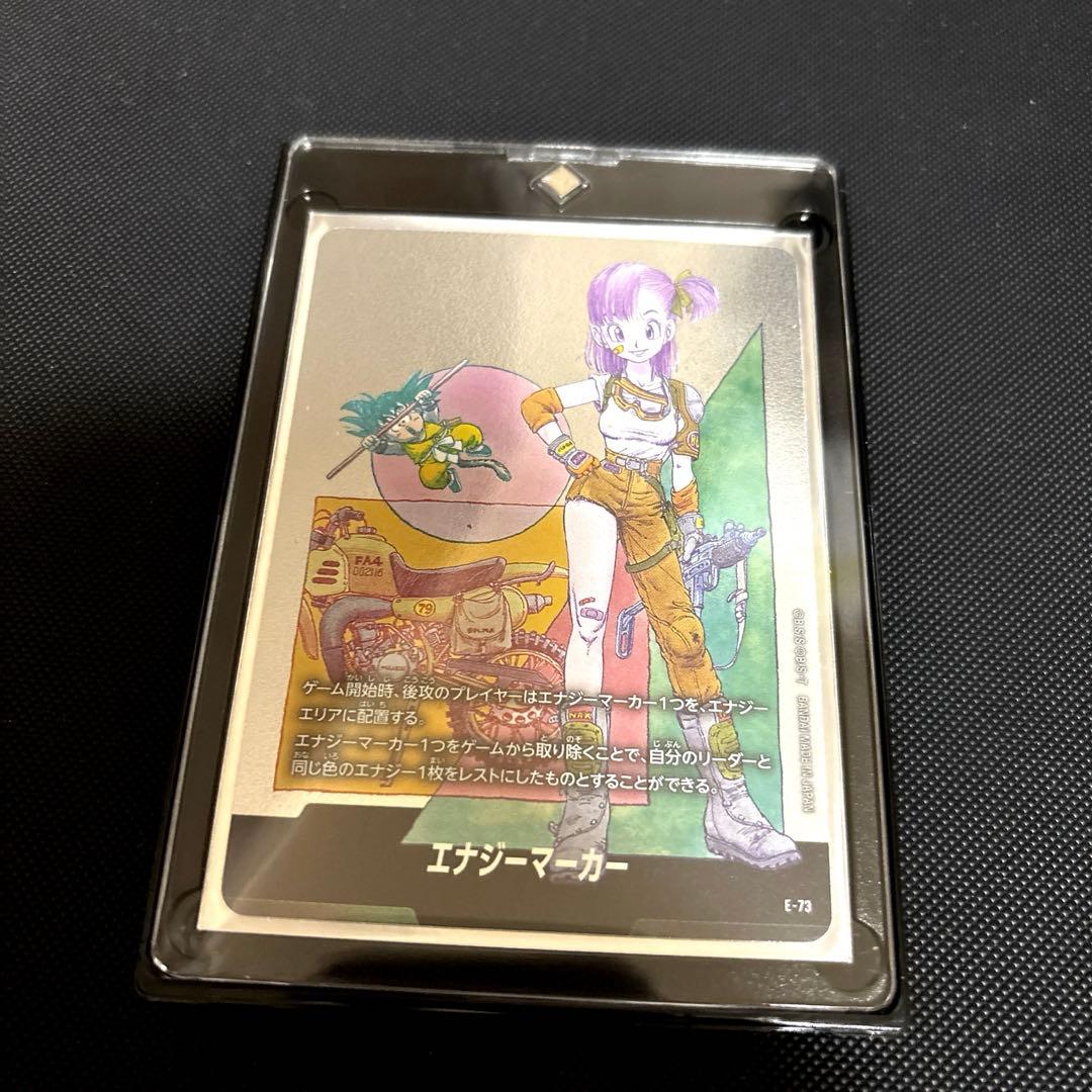 最安値！【即日発送・匿名配送】エナジーマーカー　アルバト　ベスト8 プロモ