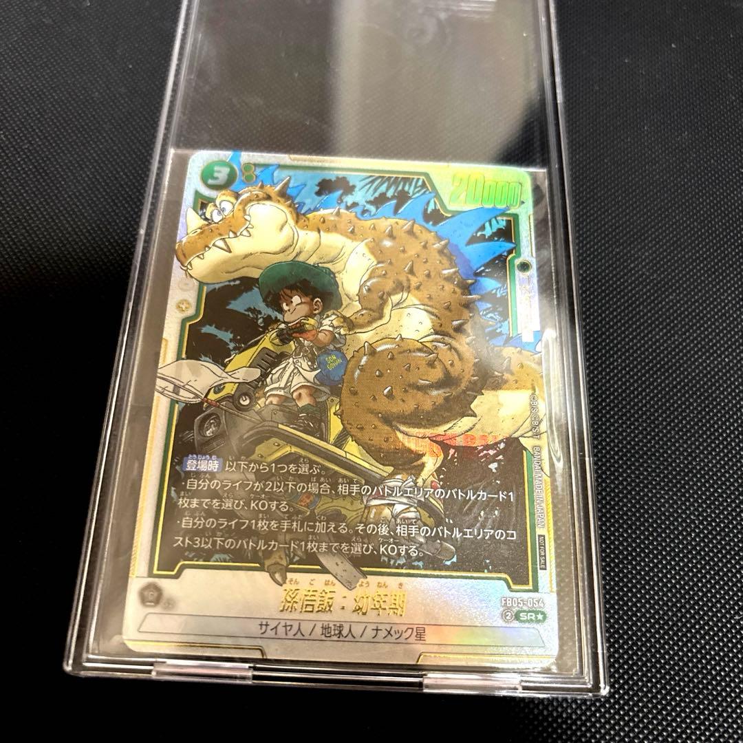 最安値！【即日発送・匿名配送】エナジーマーカー　アルバト　ベスト8 プロモ