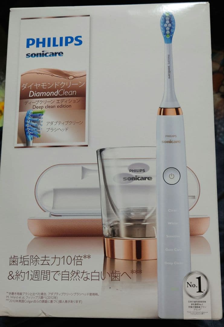 フィリップス ソニッケアー ダイヤモンドクリーン　ディープクリーンエディション