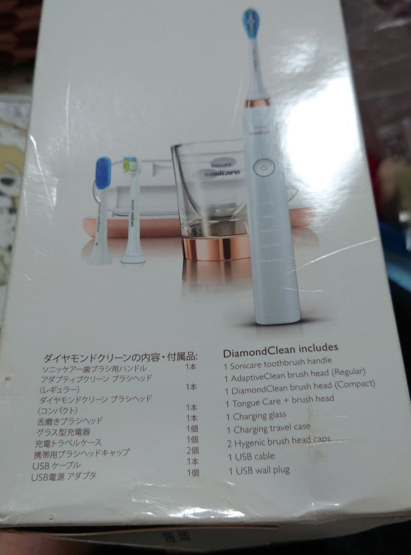 フィリップス ソニッケアー ダイヤモンドクリーン　ディープクリーンエディション