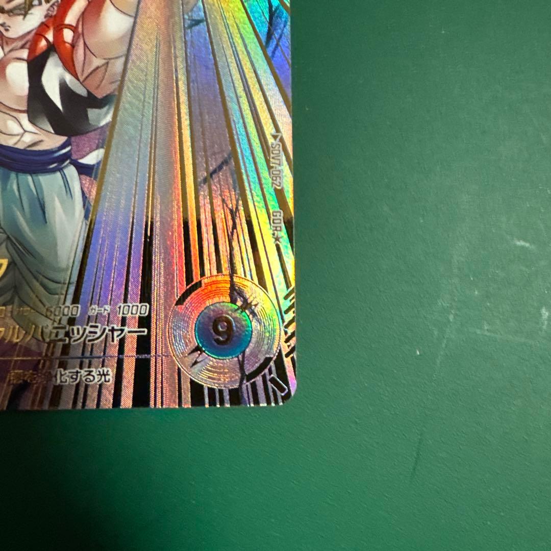 SDV7-062 ゴジータ　パラレル