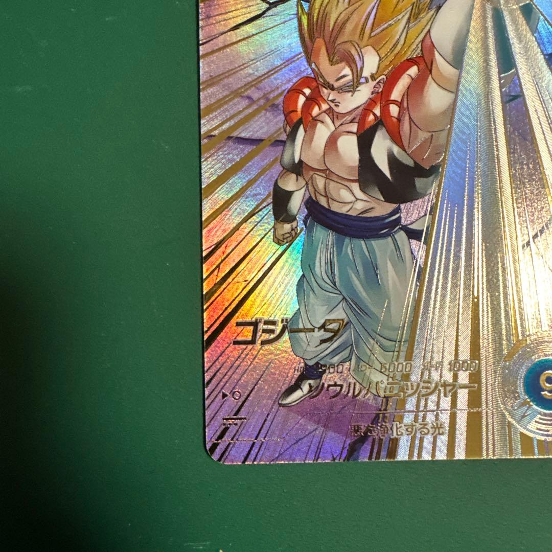 SDV7-062 ゴジータ　パラレル