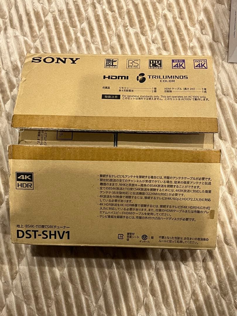 SONY DST-SHV1 4K HDRチューナー