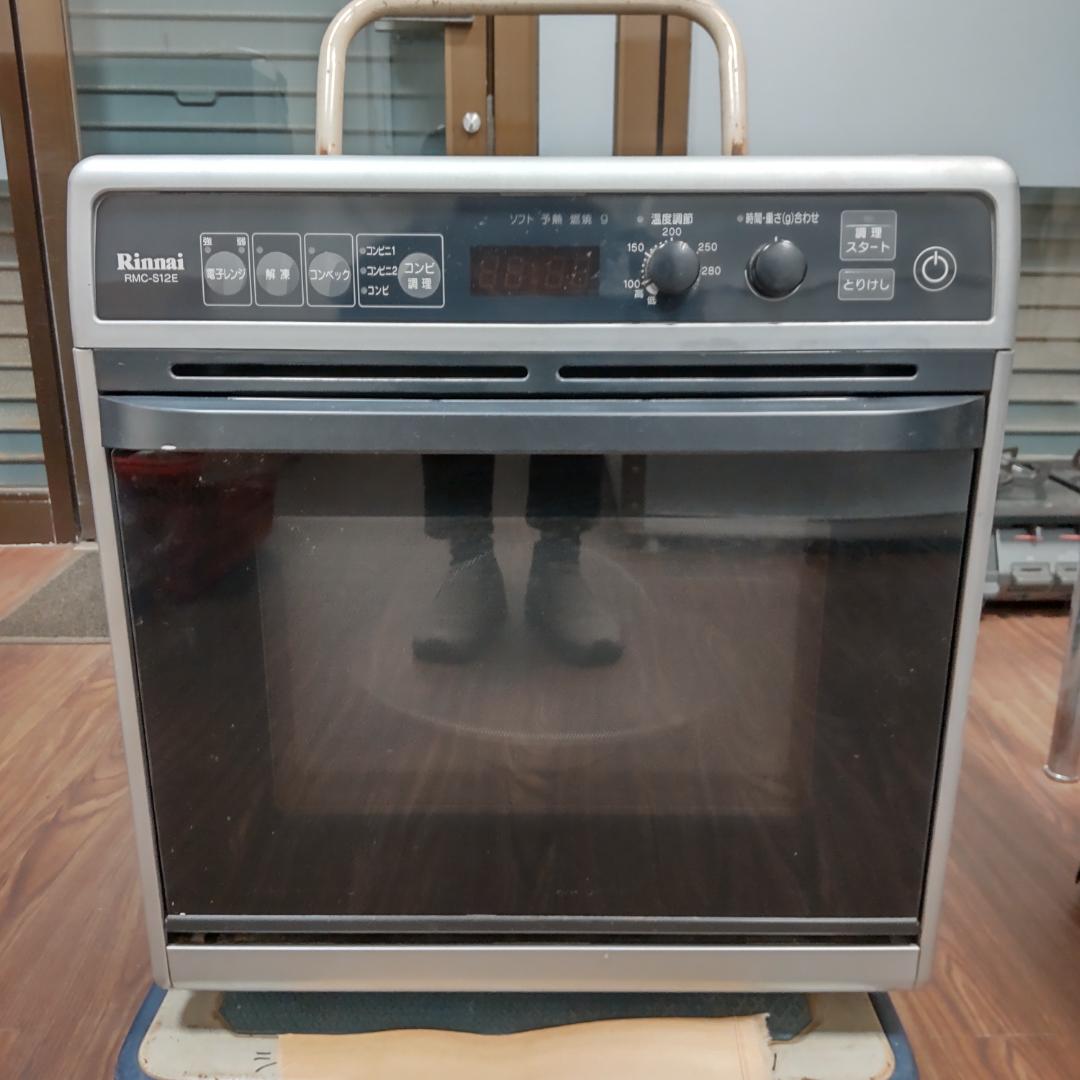 Rinnai ガスオーブン 都市ガス用 RMC-S12E 電子コンベック レンジ