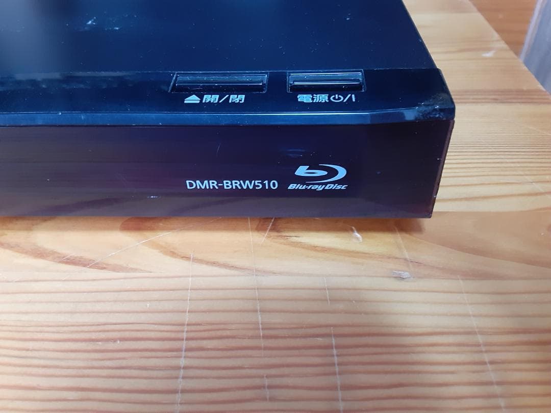 Panasonic DMR-BRW510 ブルーレイレコーダー