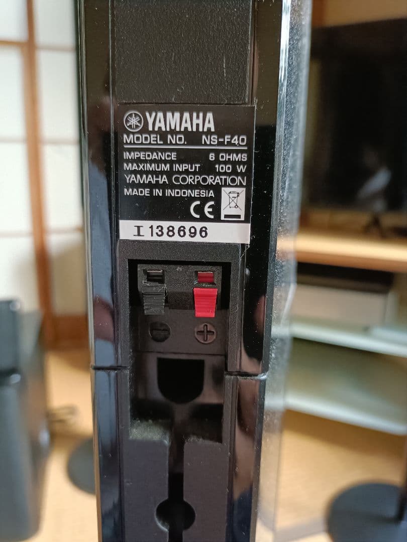 Yamaha サブウーファー サラウンドスピーカーセット 5個