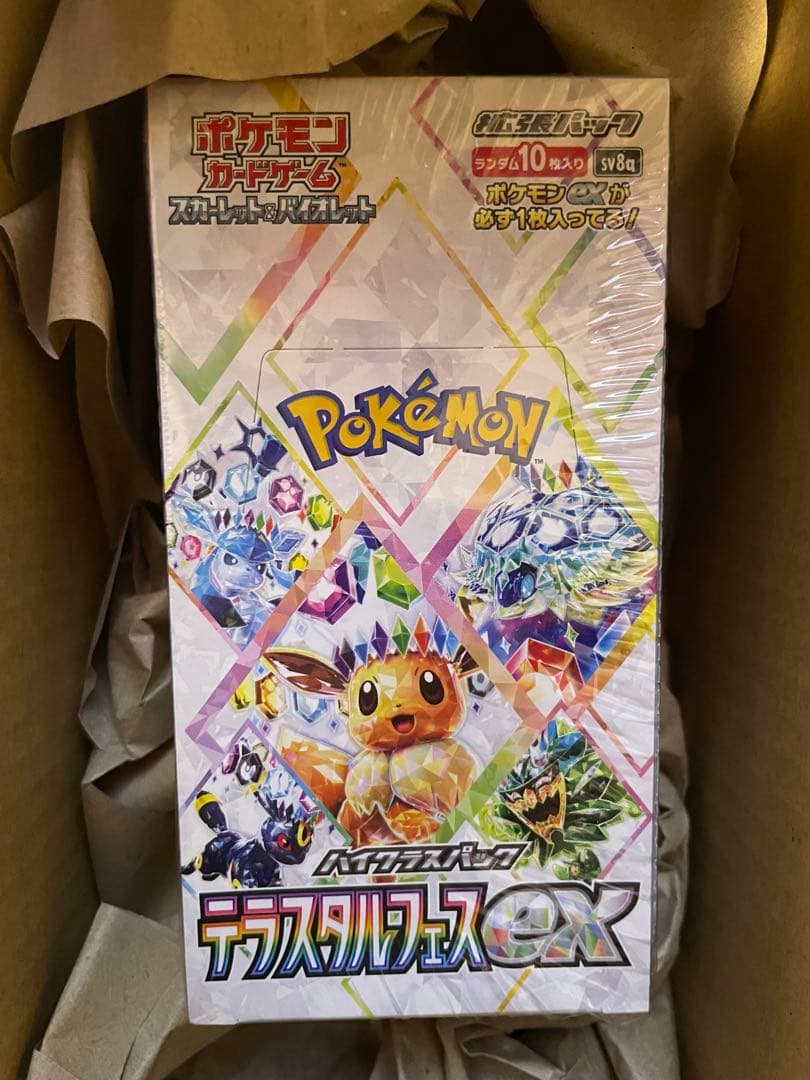 テラスタルフェスex シュリンク付き ポケモンカード ポケカ