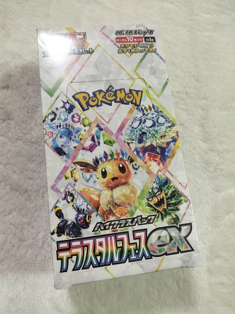 ポケモンカードゲーム テラスタルフェスEX　ボックスシュリンクつき
