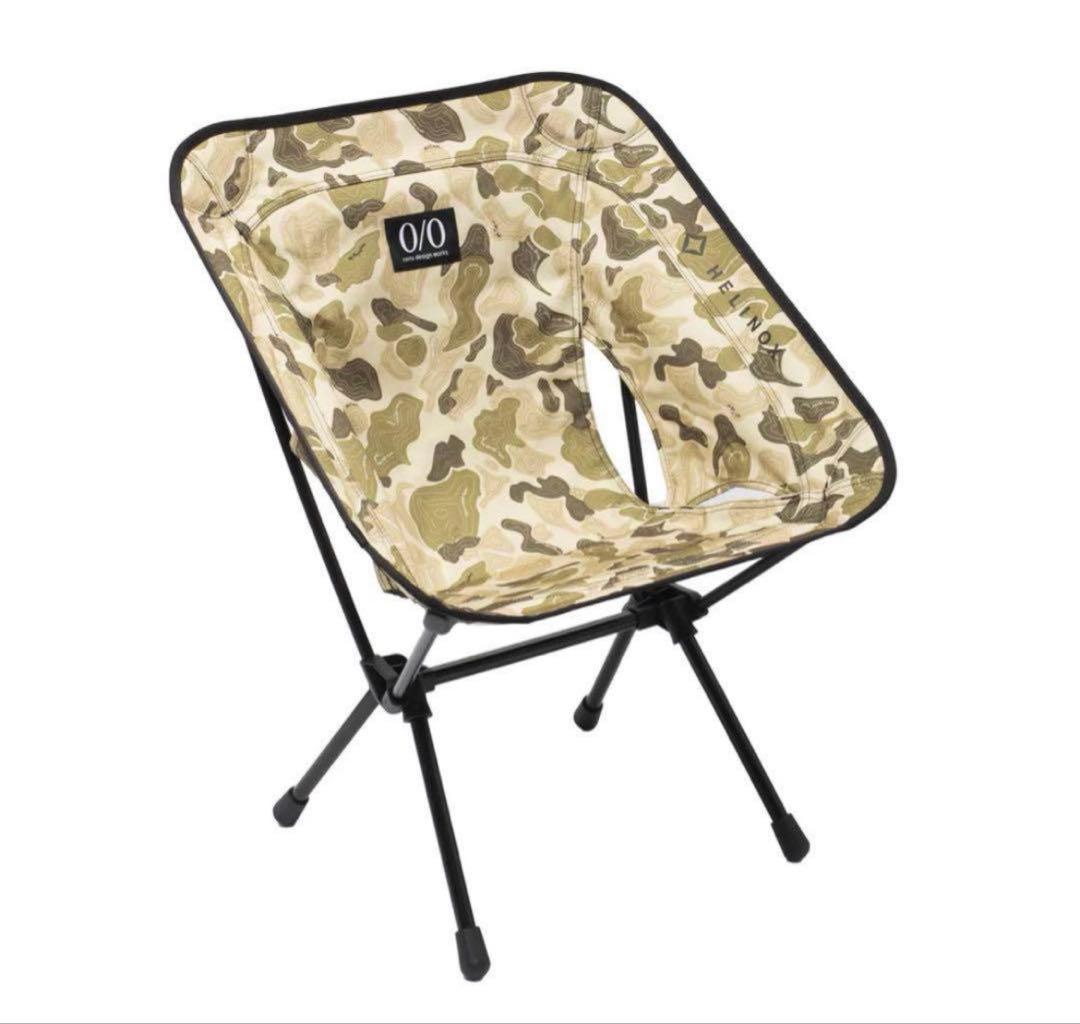 ネルデザインワークス Helinox チェアワン neru ver 新品