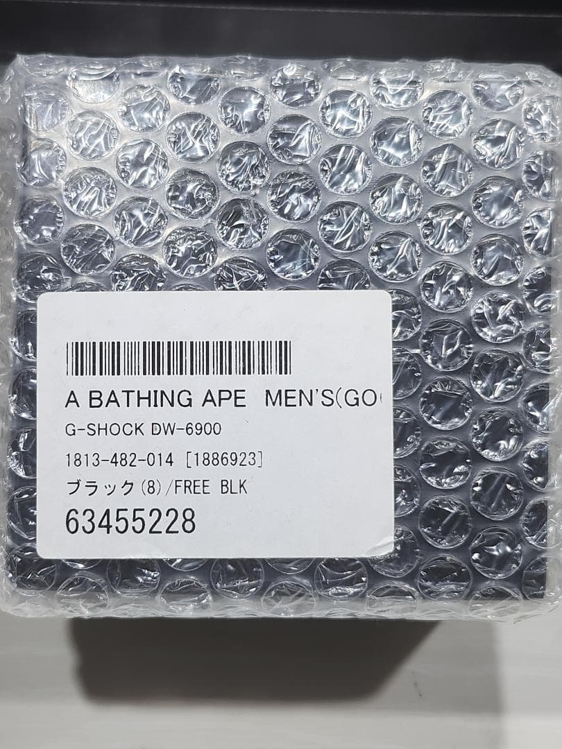 BAPE G-SHOCK ブラック 限定1000本 新品未使用 電池交換済み