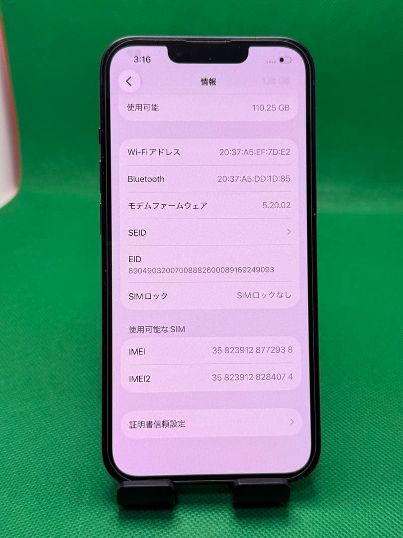 2938 IPHONE 13 128GB SIM フリー