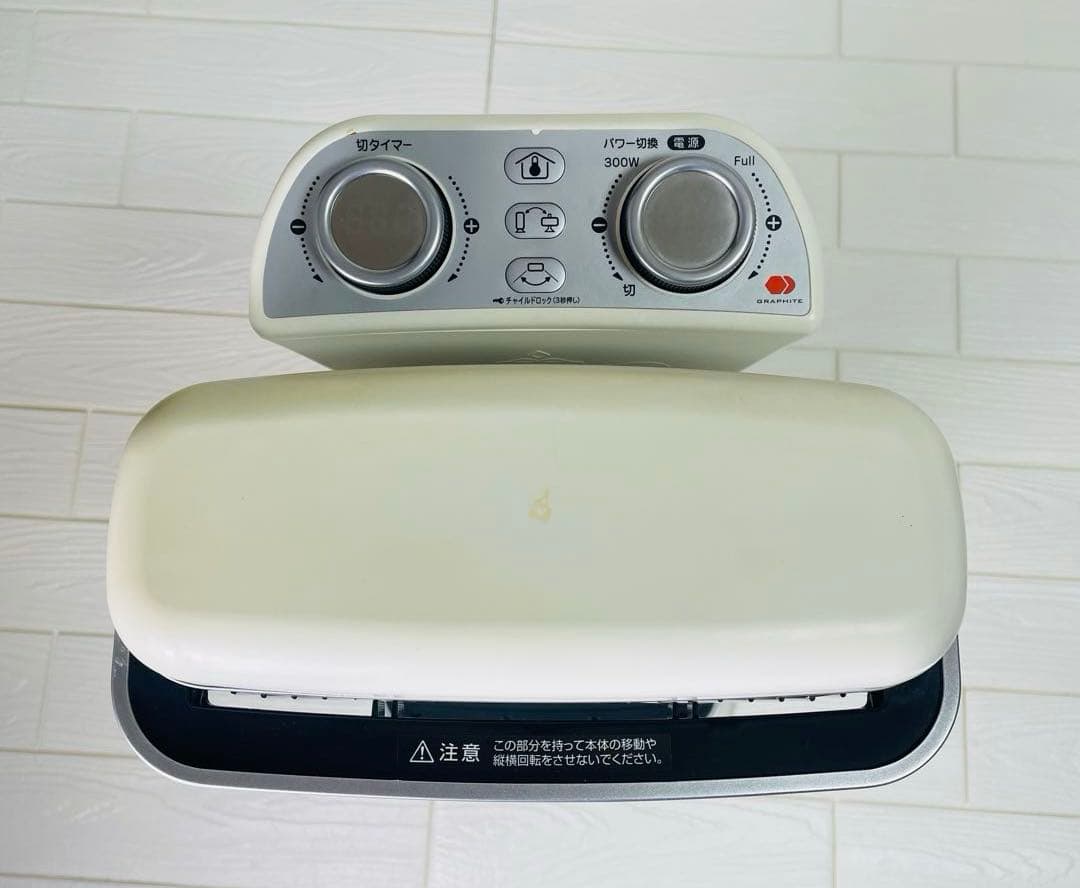 アラジン　遠赤外線　グラファイトヒーター AEH-2G10AJ 2021年製