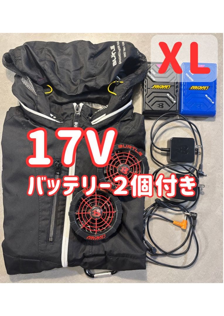 バートル 空調服　BURTLE AIRCRAFT