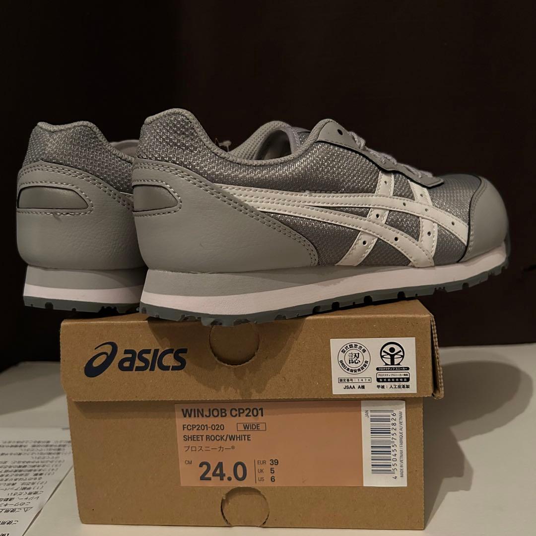 新品　ウィンジョブ CP201 ワイド　グレー系　24cm アシックス　安全靴