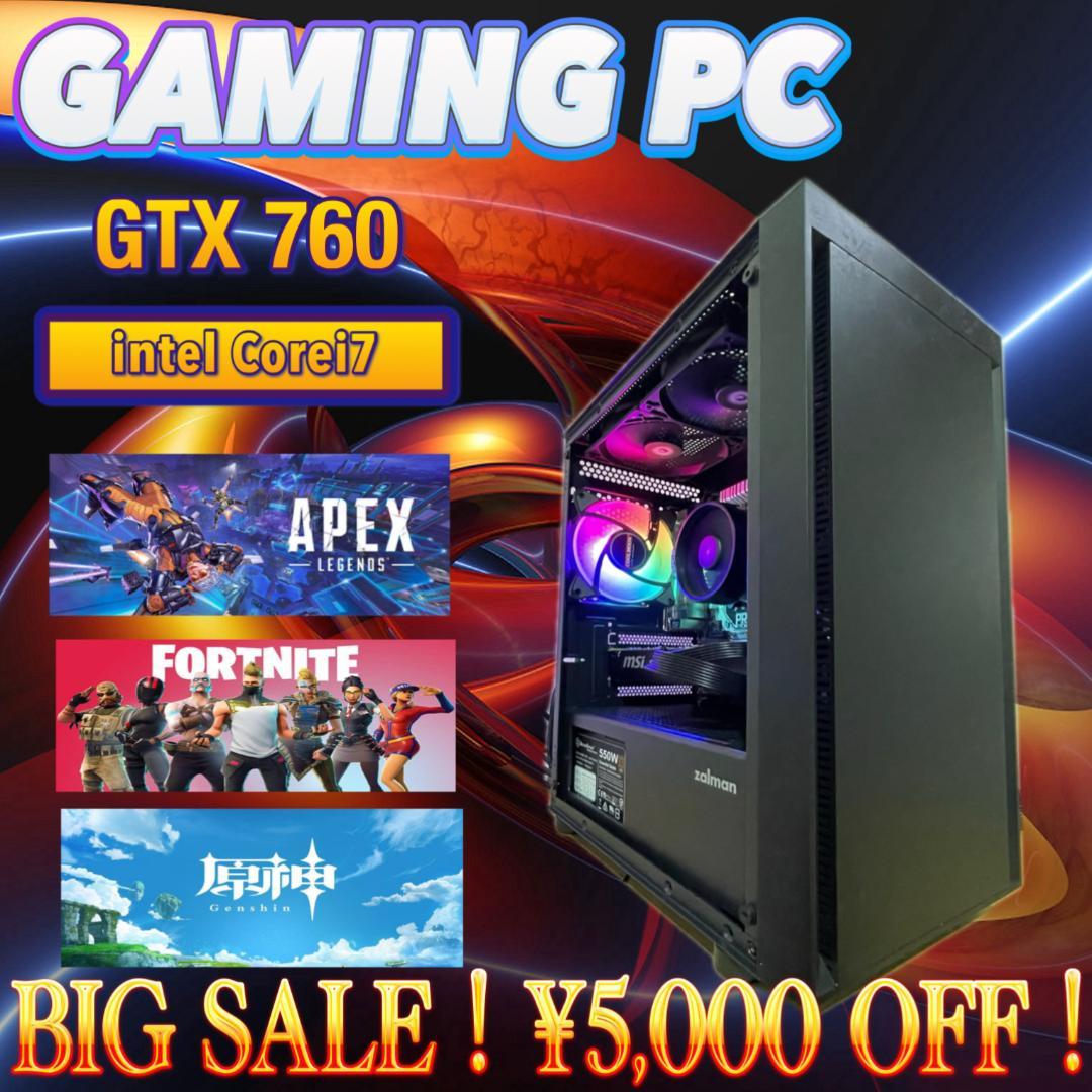 【特大売り切りセール！】Core i7&GTX760 ゲーミングPC！273