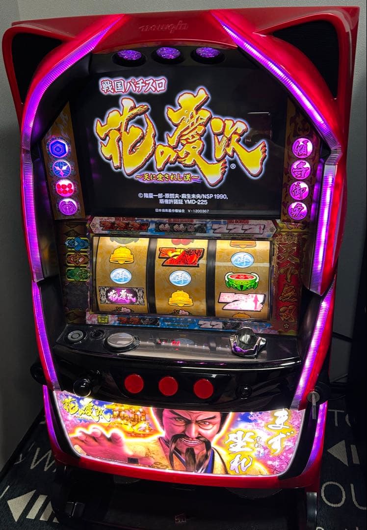 スロット実機　花の慶次　〜天に愛されし漢〜　　　 【白ロム（改造基板）搭載】