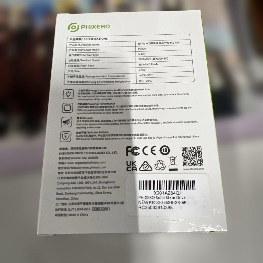 内蔵型SSD PHIXERO P3000 256GB NVME SSD