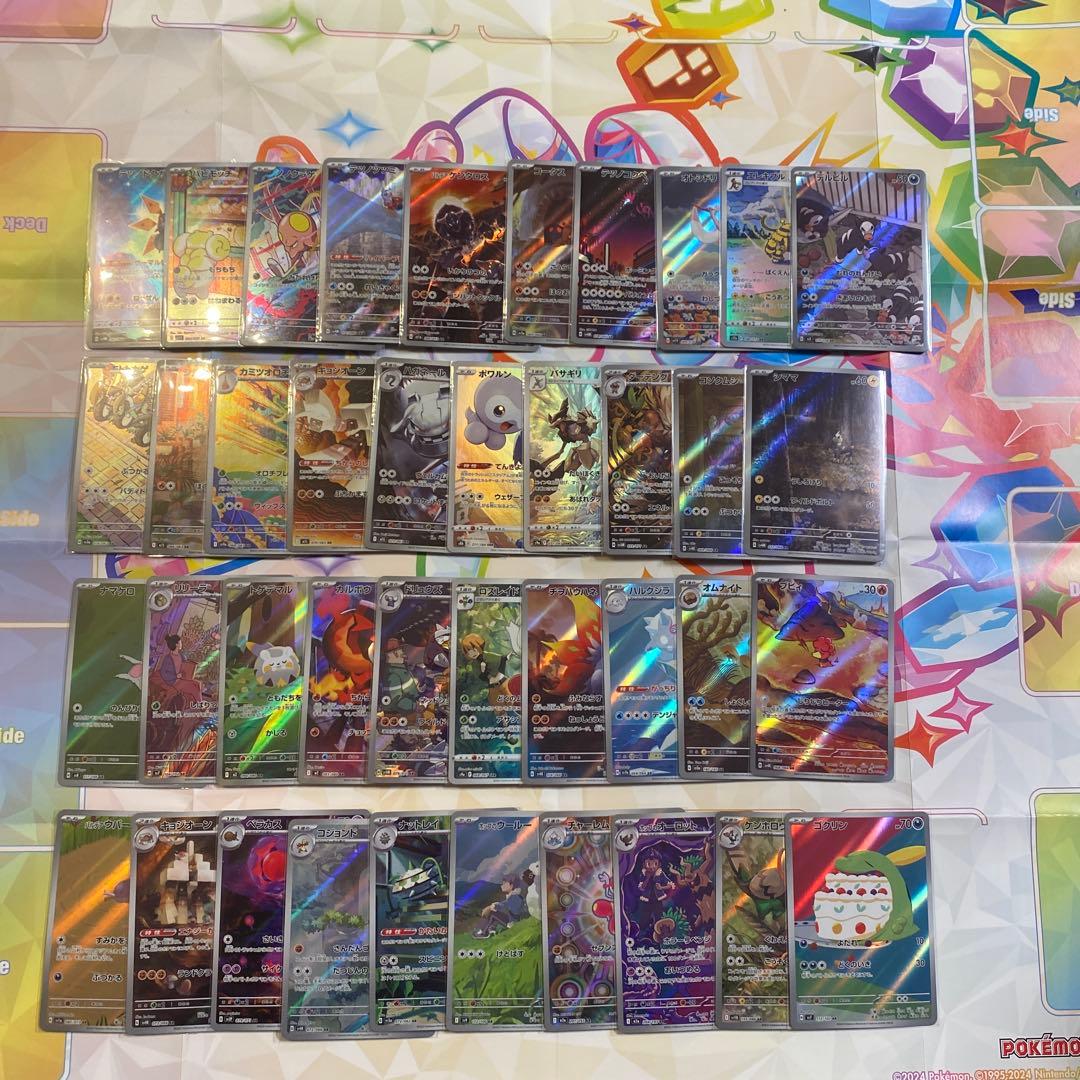 AR CHR まとめ売り 100枚　ポケカ