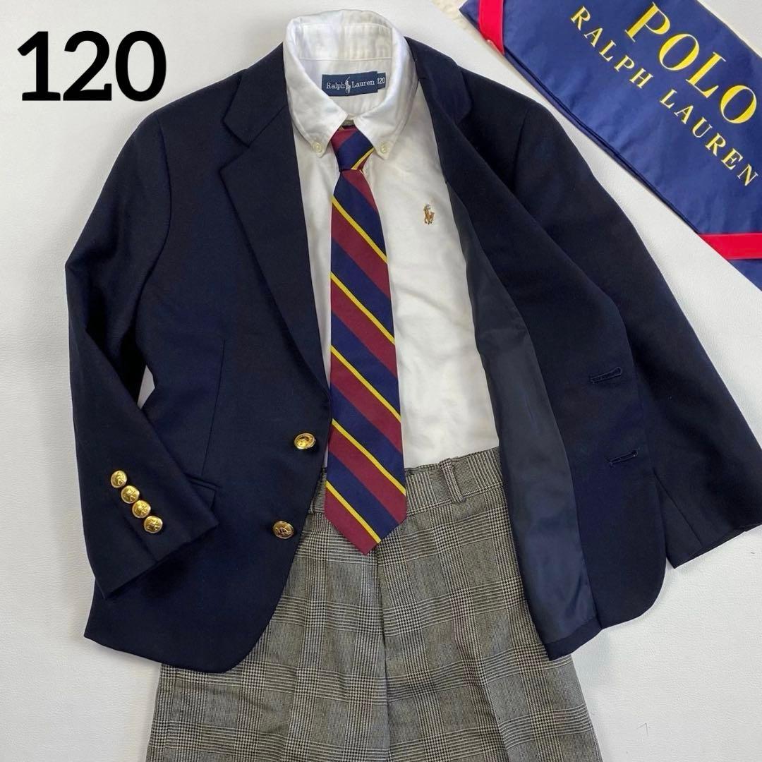 美品✨ラルフローレン120豪華4点フォーマルセットアップスーツ入学式　紺ブレザー