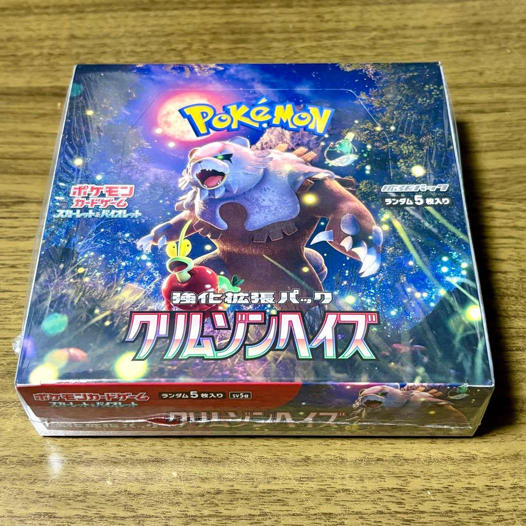 クリムゾンヘイズ　未開封　(シュリンク破れあり) 1BOX