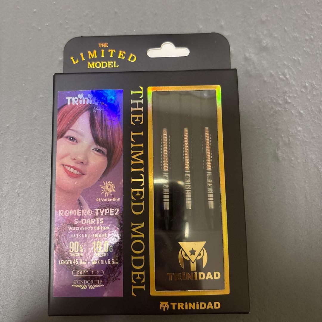 Trinidad Romero Type2 ダーツ 限定モデル