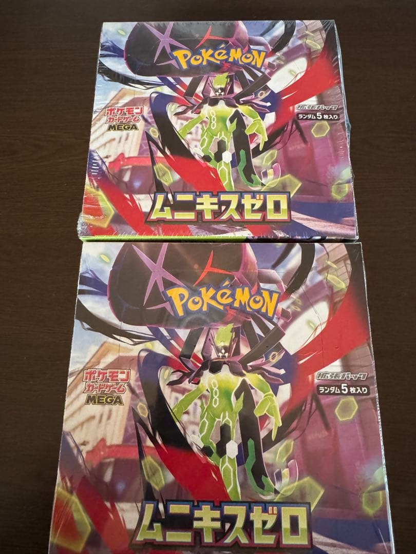 ムニキスゼロ　2ボックス