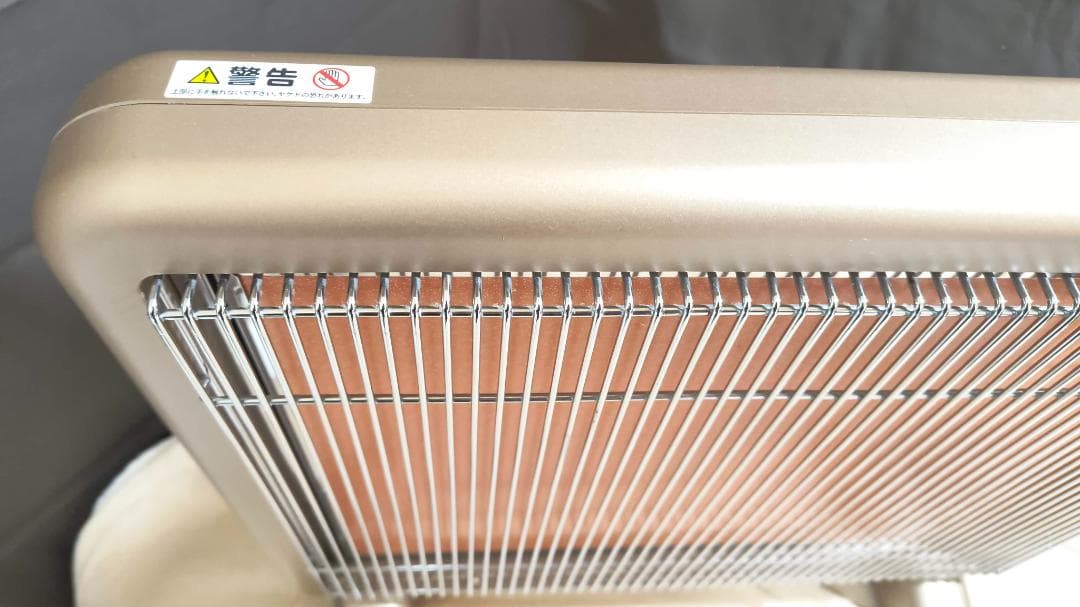 遠赤外線暖房器　サンルミエ・エクセラ７（セブン）　N700L-GR