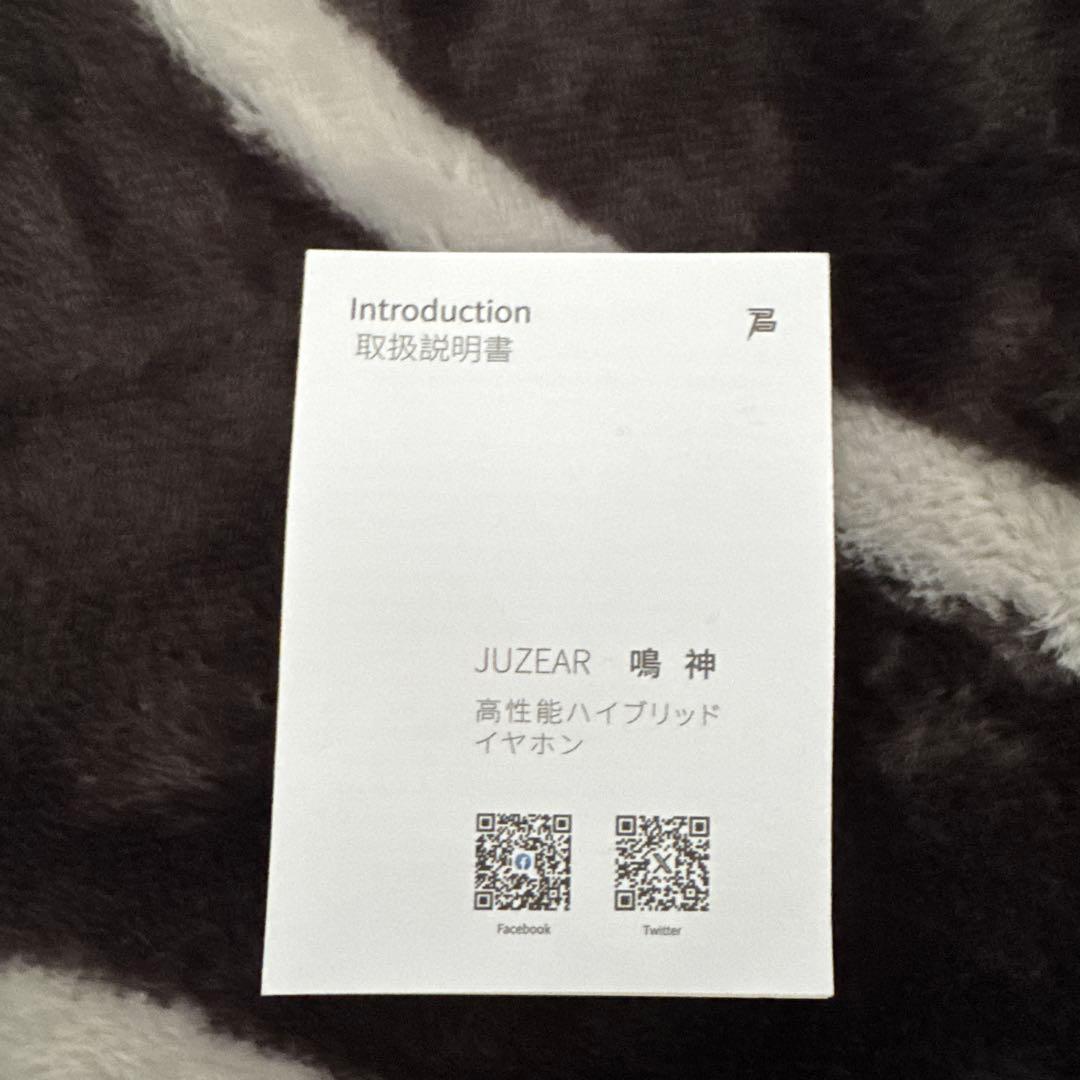 リケーブル可能 有線イヤホン グリーン/ブラック