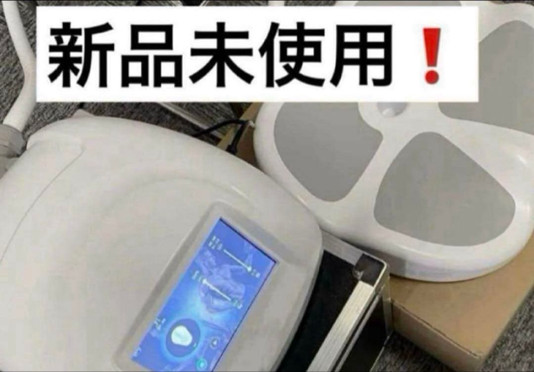 骨盤底筋トレーニング 電磁パルス　スカルプト 坐骨クッション　アフターサポート付