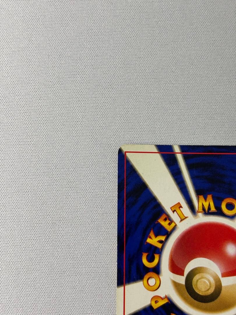 ブラッキー ★ 拡張パック第2弾 遺跡をこえて　旧裏　渦巻きあり