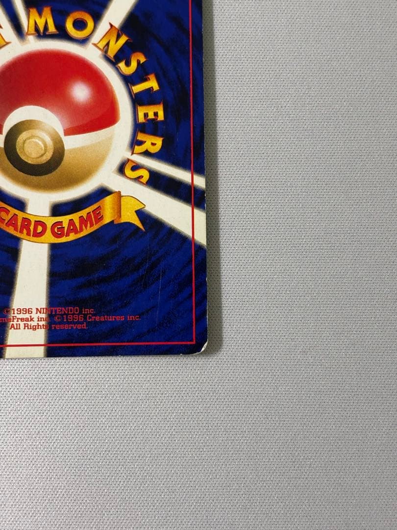 ブラッキー ★ 拡張パック第2弾 遺跡をこえて　旧裏　渦巻きあり